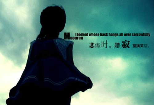 说说关于心情短语