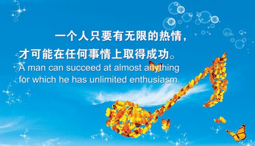 向领导新年祝福短信