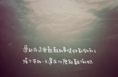 关于什么味道的土味情话