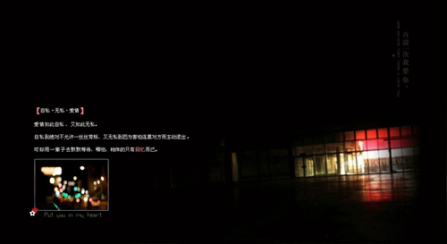 个人电子签名