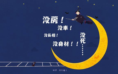 求推荐手机的说说