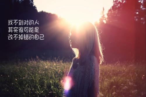 形容一种的唯美说说