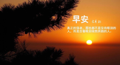 下雨天说说心情（通用20条）