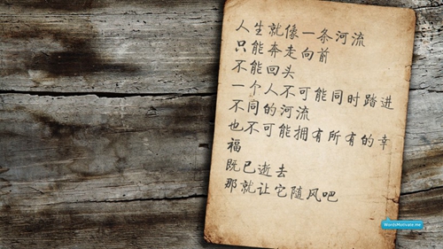 《超励志正能量的句子经典》精选25句