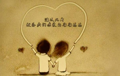 形容心系的分手句子