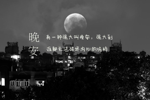 我们在一起的唯美句子
