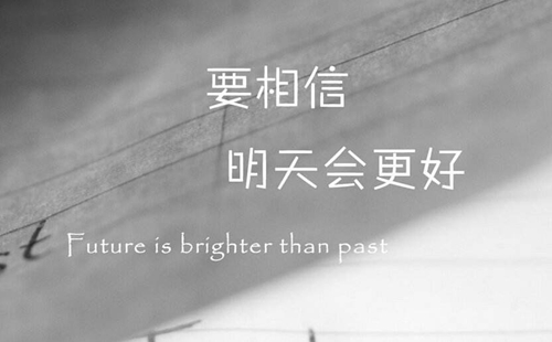 关于早死的爱情句子