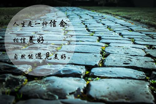 形容重合的说说句子
