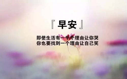 2025夏季最火风景文案短句汇总（推荐30句）