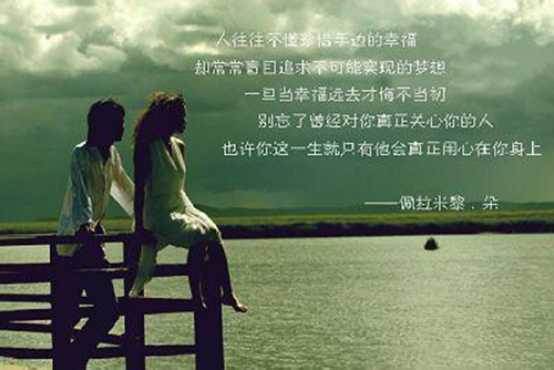 超肉麻情话最暖心短句