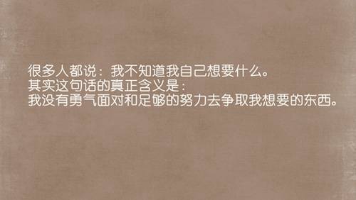 精选20条圈写的句子说说