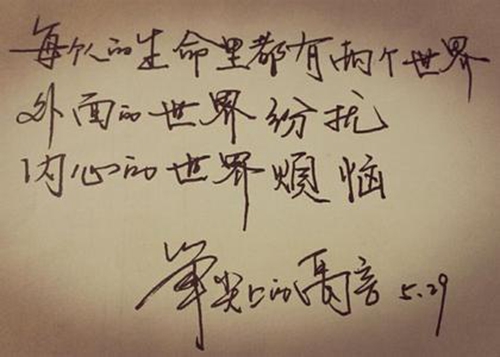 伤感古风微信名字