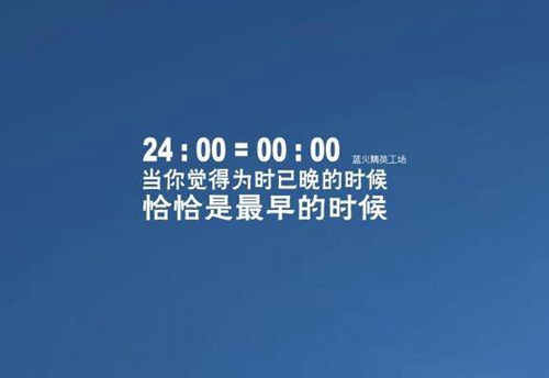 好词好句写景少
