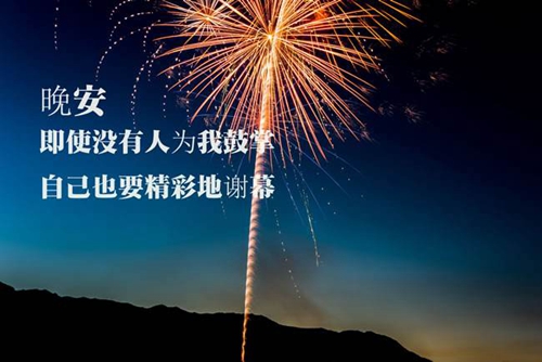 20条小众的撩人情话