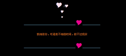 祝福情侣的古典句子唯美