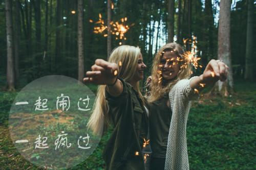 吃烧烤的句子发朋友圈