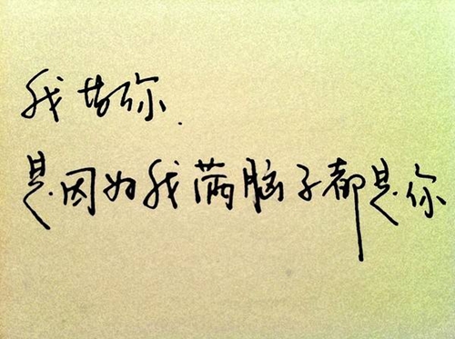 关门的说说