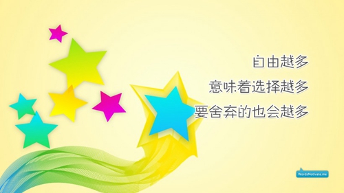 跨年的句子情感