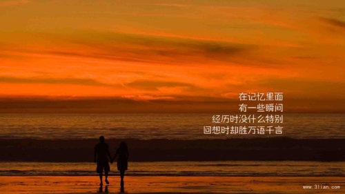 悲伤古风网名两个字大全