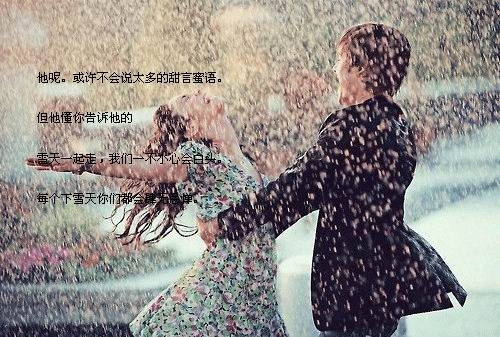 对女生说伤感的句子