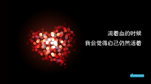 关于立志的名言警句（幸福正能量的句子经典语句图片）