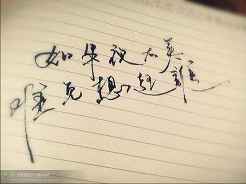 暴躁图片唯美网名