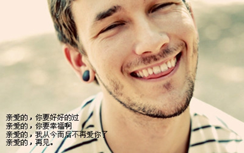 异地情话