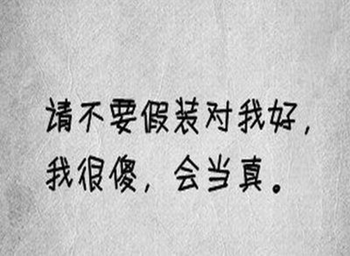 悲伤的句子九个字