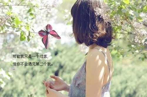 小清新文艺语录