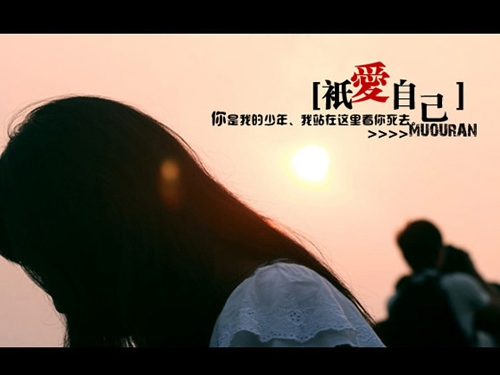 触心句子