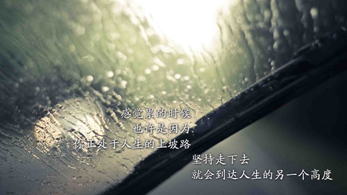 持久战的说说大全