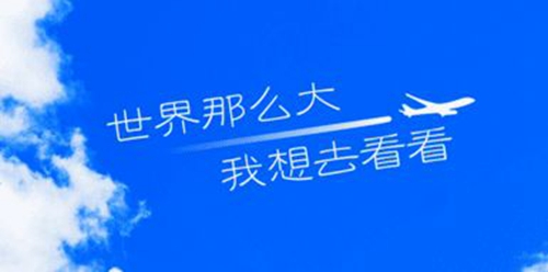 秋天的文艺说说