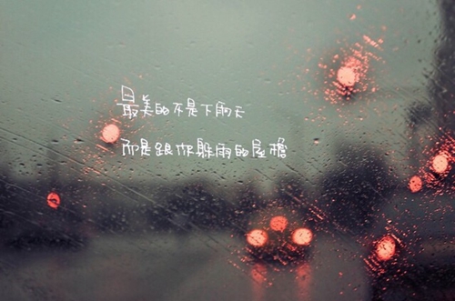 表白情话经典语录