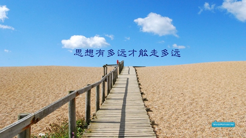 中考的祝福语句