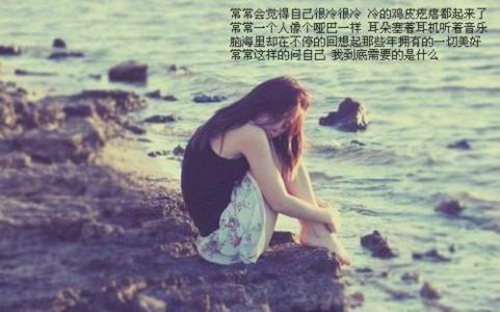 心碎经典说说