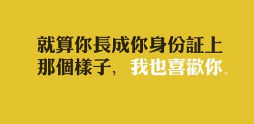 给男友说早安