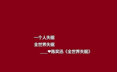 被朋友孤立的励志说说