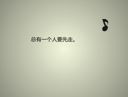 分手的说说2026