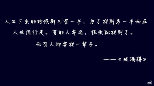 不起的说说大全
