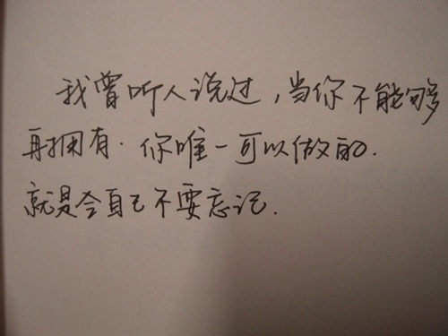 因为的说说