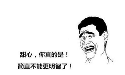 悲伤男主网名