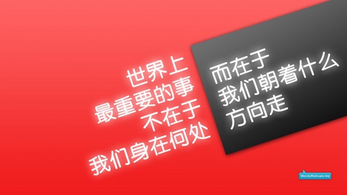 感动了自己的句子