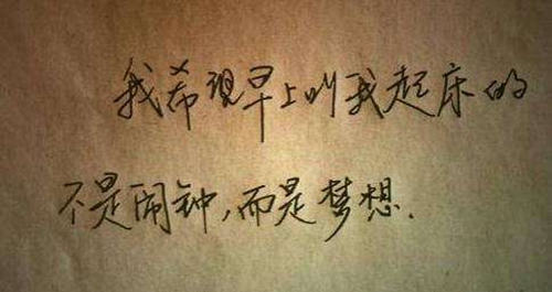 无数的说说大全